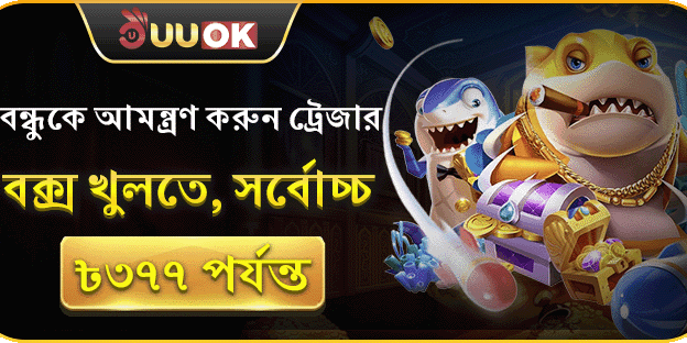 দৈনিক রিলোড বোনাস banner